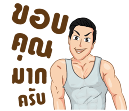 Handsome Man! sticker #9893392