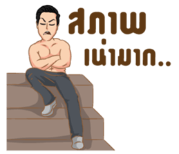 Handsome Man! sticker #9893396