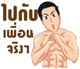 Handsome Man! sticker #9893397