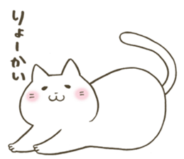 Soft and fluffy cat sticker #9893602