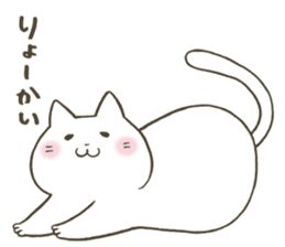 Soft and fluffy cat sticker #9893602