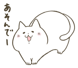 Soft and fluffy cat sticker #9893617