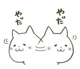 Soft and fluffy cat sticker #9893619