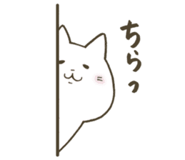 Soft and fluffy cat sticker #9893624
