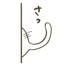 Soft and fluffy cat sticker #9893625