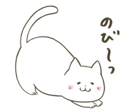 Soft and fluffy cat sticker #9893636