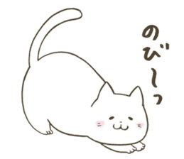 Soft and fluffy cat sticker #9893636