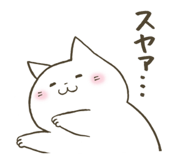 Soft and fluffy cat sticker #9893639