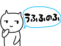 rabbit and cat by Ohanamatope sticker #9893752