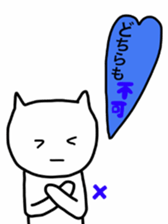 rabbit and cat by Ohanamatope sticker #9893757