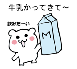 Please, white bear sticker #9893800