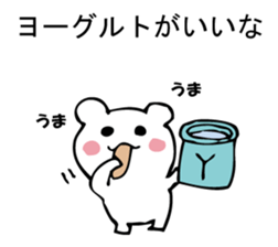 Please, white bear sticker #9893803