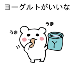 Please, white bear sticker #9893803