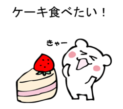 Please, white bear sticker #9893804