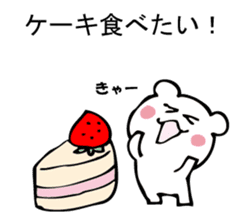 Please, white bear sticker #9893804