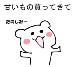 Please, white bear sticker #9893805