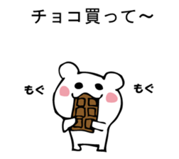 Please, white bear sticker #9893807