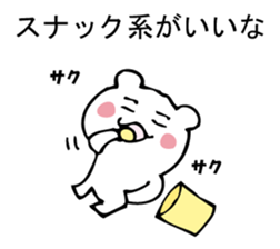 Please, white bear sticker #9893808