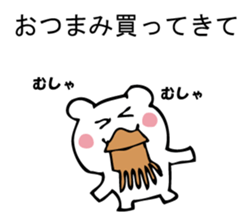 Please, white bear sticker #9893809