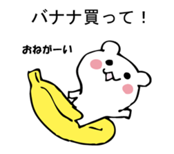 Please, white bear sticker #9893810