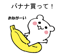 Please, white bear sticker #9893810