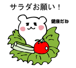 Please, white bear sticker #9893811