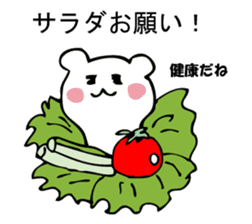 Please, white bear sticker #9893811