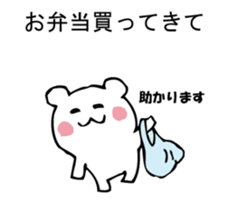 Please, white bear sticker #9893812