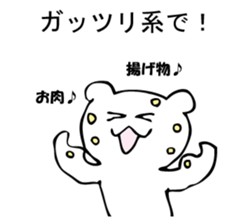 Please, white bear sticker #9893813