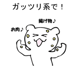 Please, white bear sticker #9893813