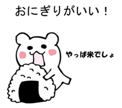 Please, white bear sticker #9893815