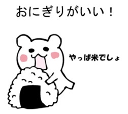 Please, white bear sticker #9893815