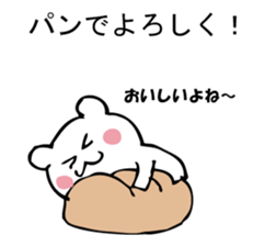 Please, white bear sticker #9893816