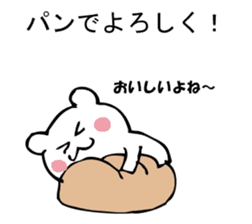 Please, white bear sticker #9893816