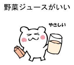 Please, white bear sticker #9893818