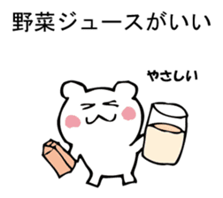 Please, white bear sticker #9893818