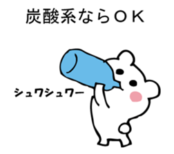 Please, white bear sticker #9893819