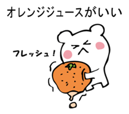 Please, white bear sticker #9893820