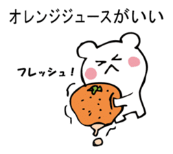 Please, white bear sticker #9893820