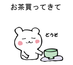 Please, white bear sticker #9893821