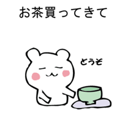 Please, white bear sticker #9893821