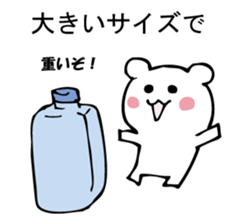 Please, white bear sticker #9893822