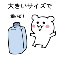 Please, white bear sticker #9893822