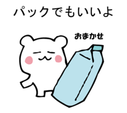 Please, white bear sticker #9893823