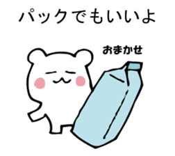 Please, white bear sticker #9893823