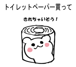 Please, white bear sticker #9893825