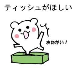 Please, white bear sticker #9893826