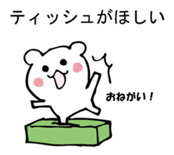 Please, white bear sticker #9893826