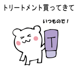 Please, white bear sticker #9893828