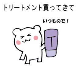 Please, white bear sticker #9893828